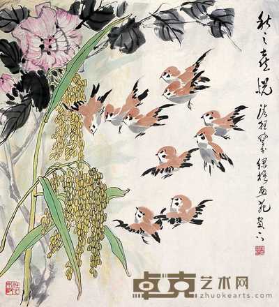陈清狂 秋之喜悦 镜心 82×75cm